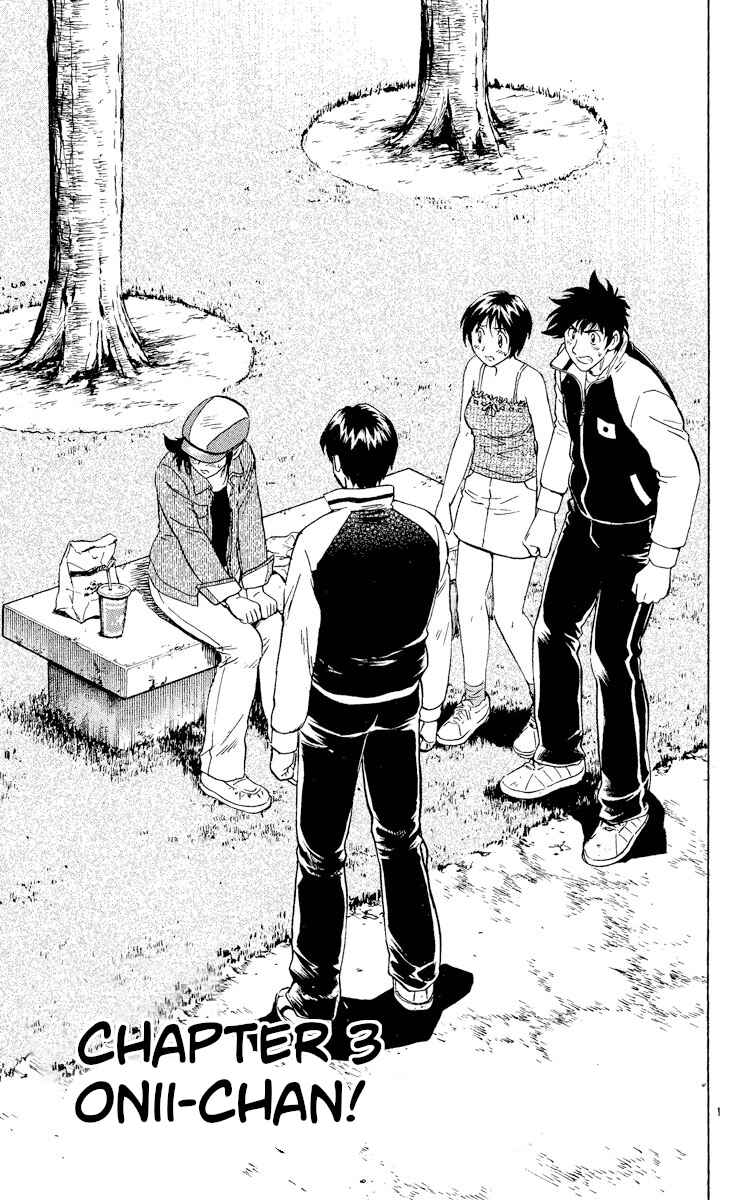 Page 1 Chapter 560 Major