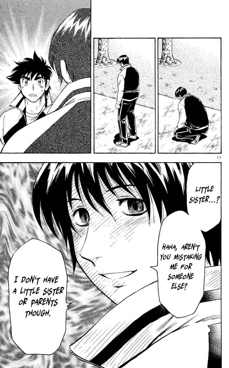Page 10 Chapter 560 Major