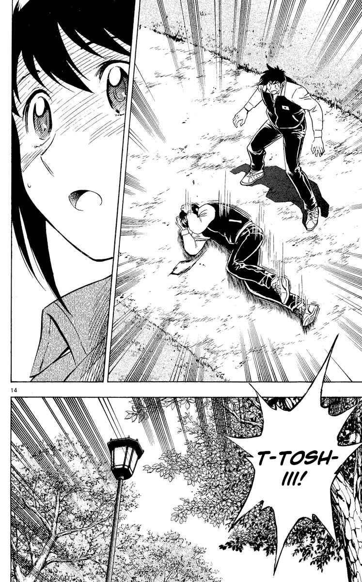 Page 13 Chapter 560 Major