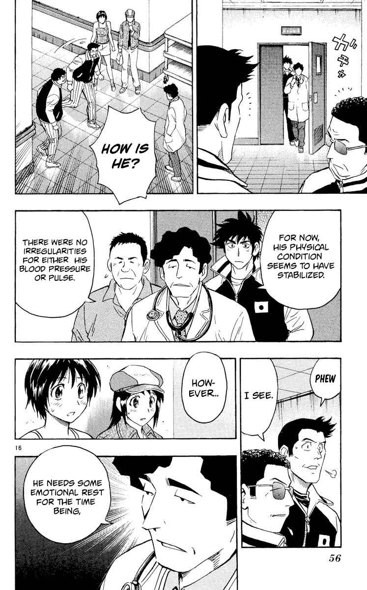 Page 15 Chapter 560 Major