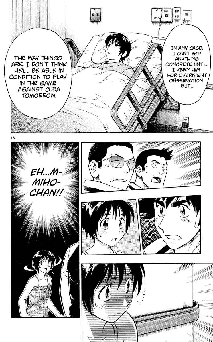 Page 17 Chapter 560 Major