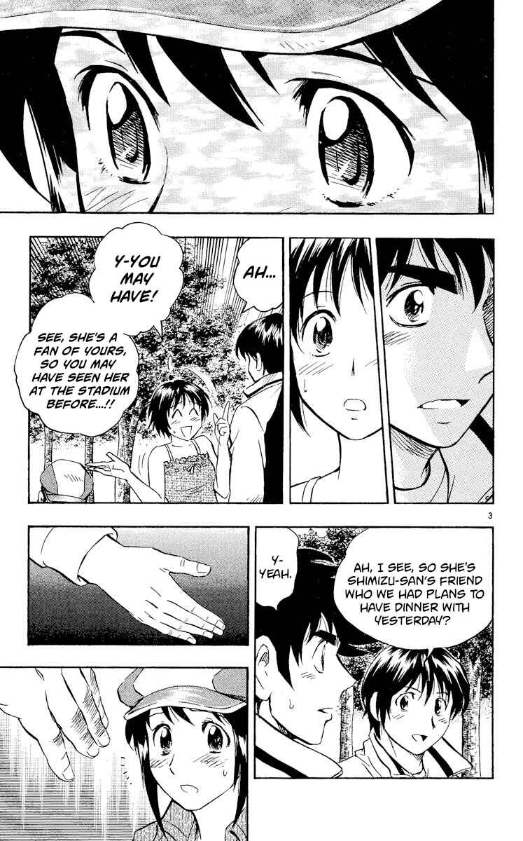 Page 3 Chapter 560 Major