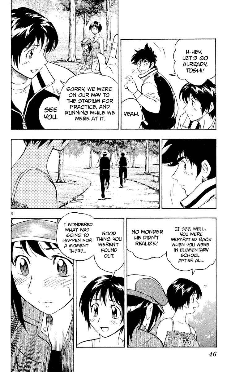 Page 6 Chapter 560 Major