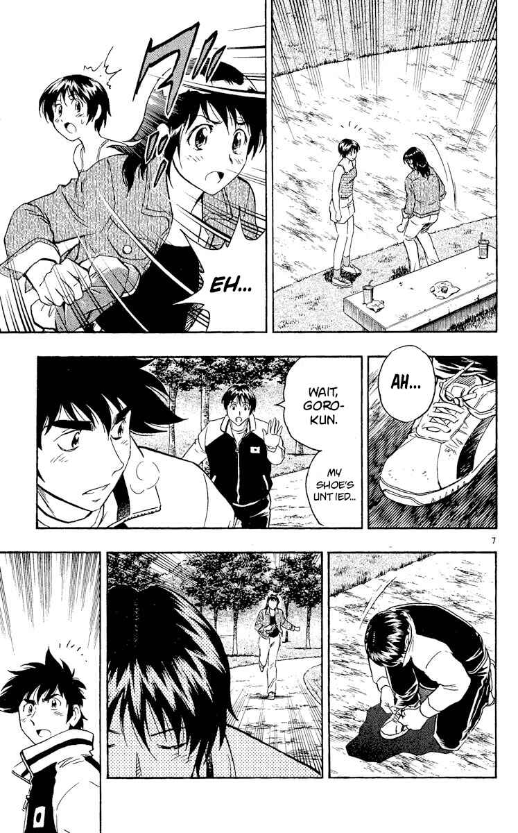 Page 7 Chapter 560 Major