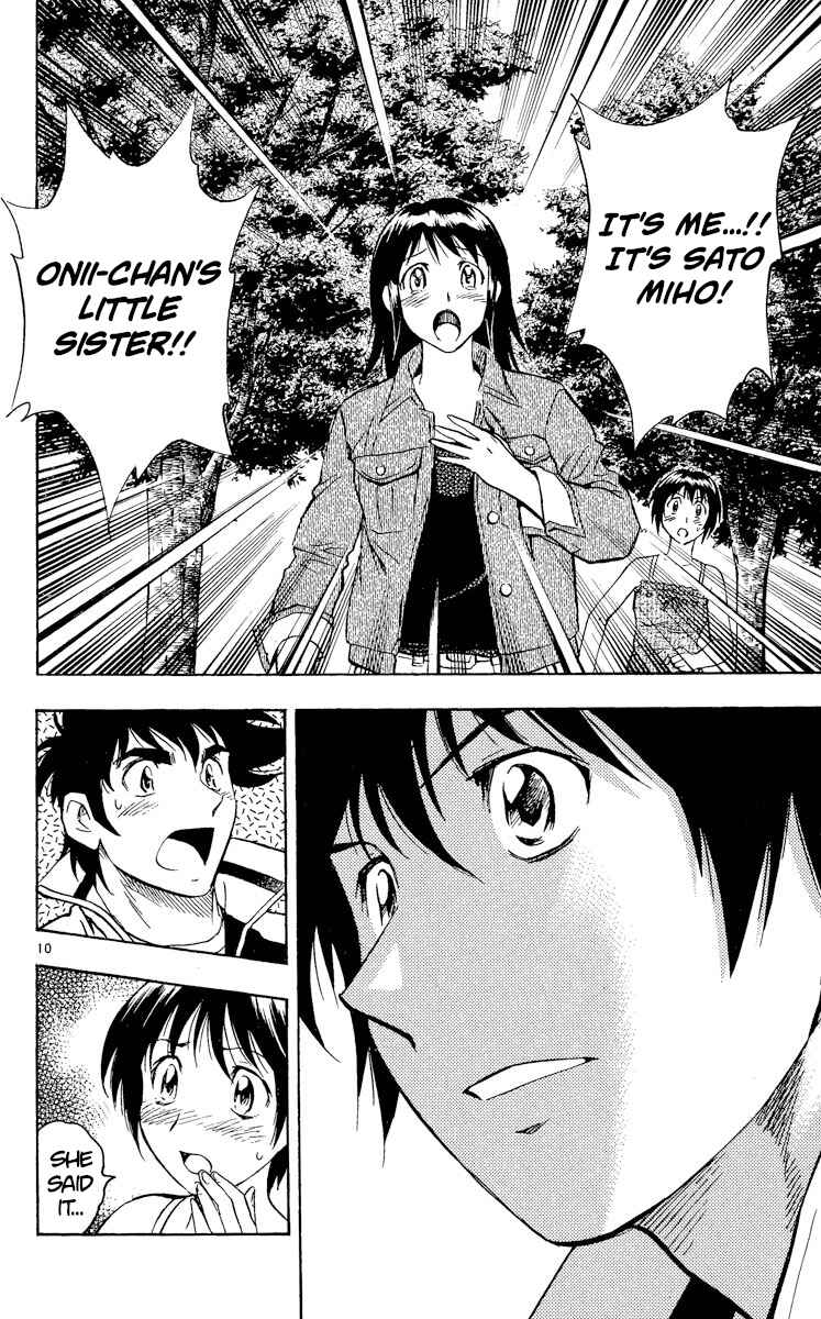 Page 9 Chapter 560 Major