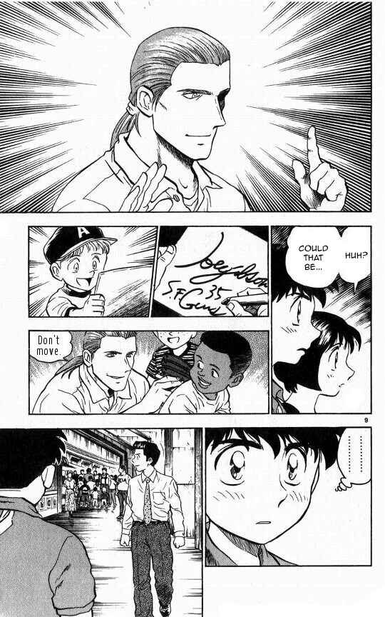 Page 12 Chapter 52 Major