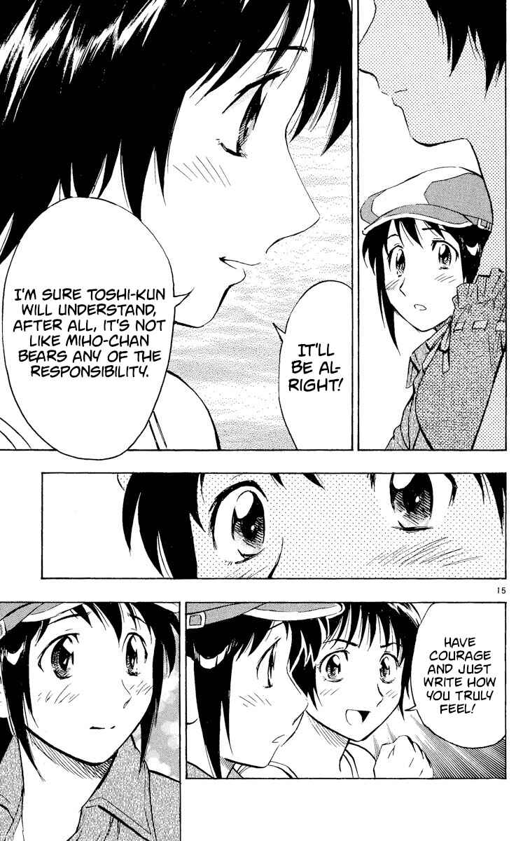 Page 15 Chapter 559 Major
