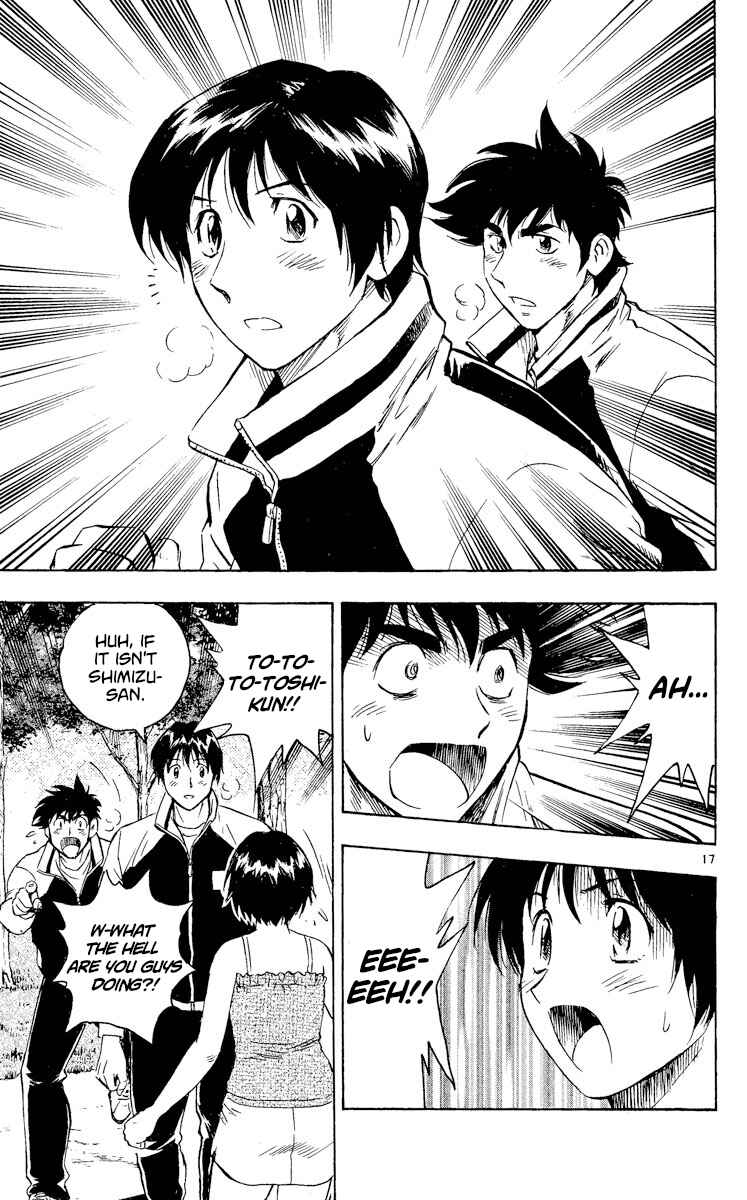 Page 17 Chapter 559 Major