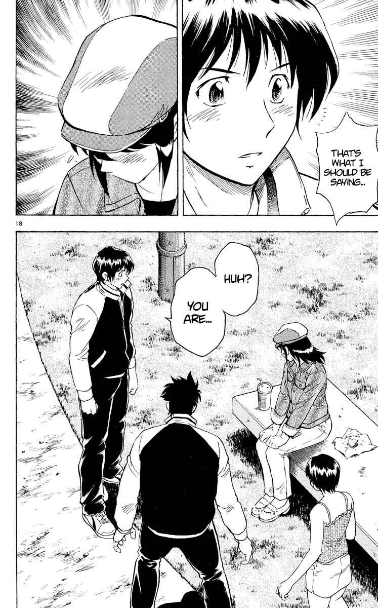 Page 18 Chapter 559 Major