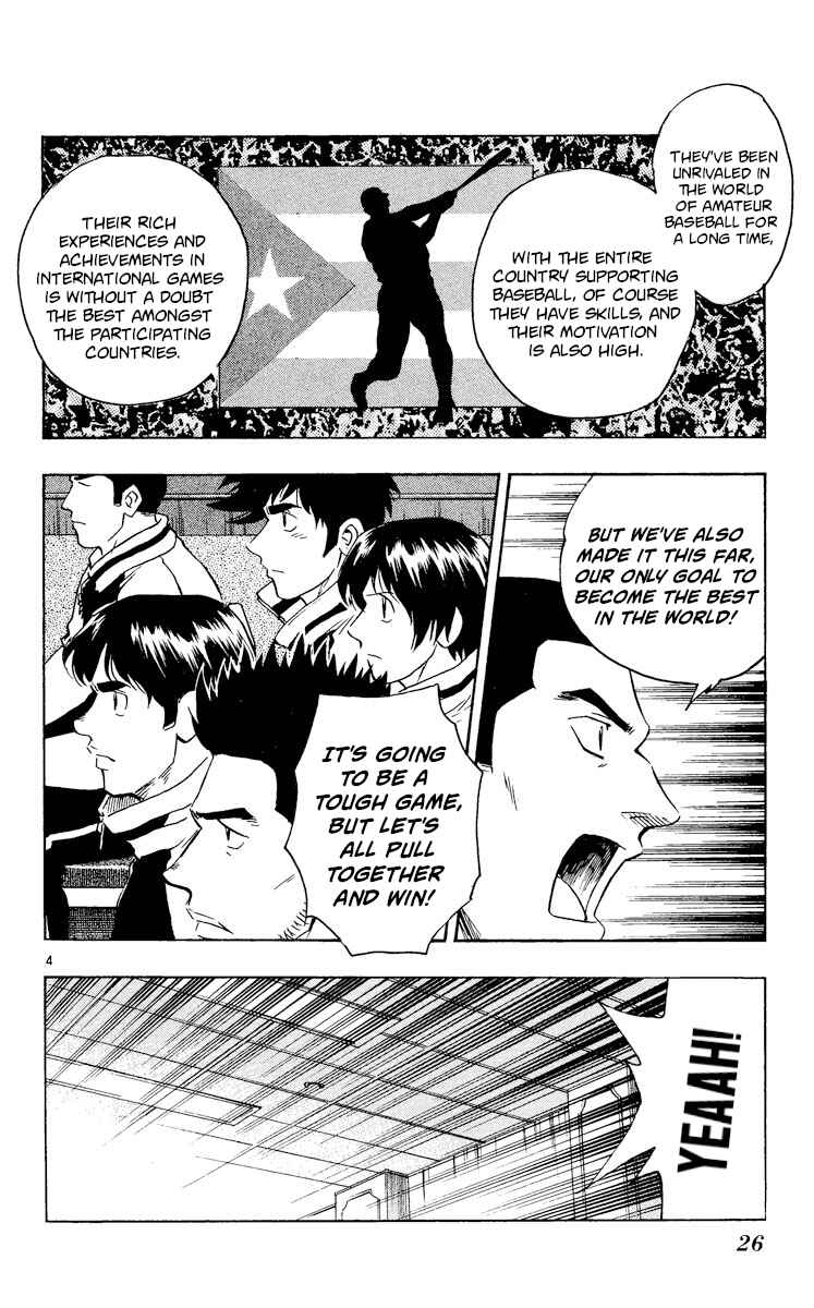 Page 4 Chapter 559 Major