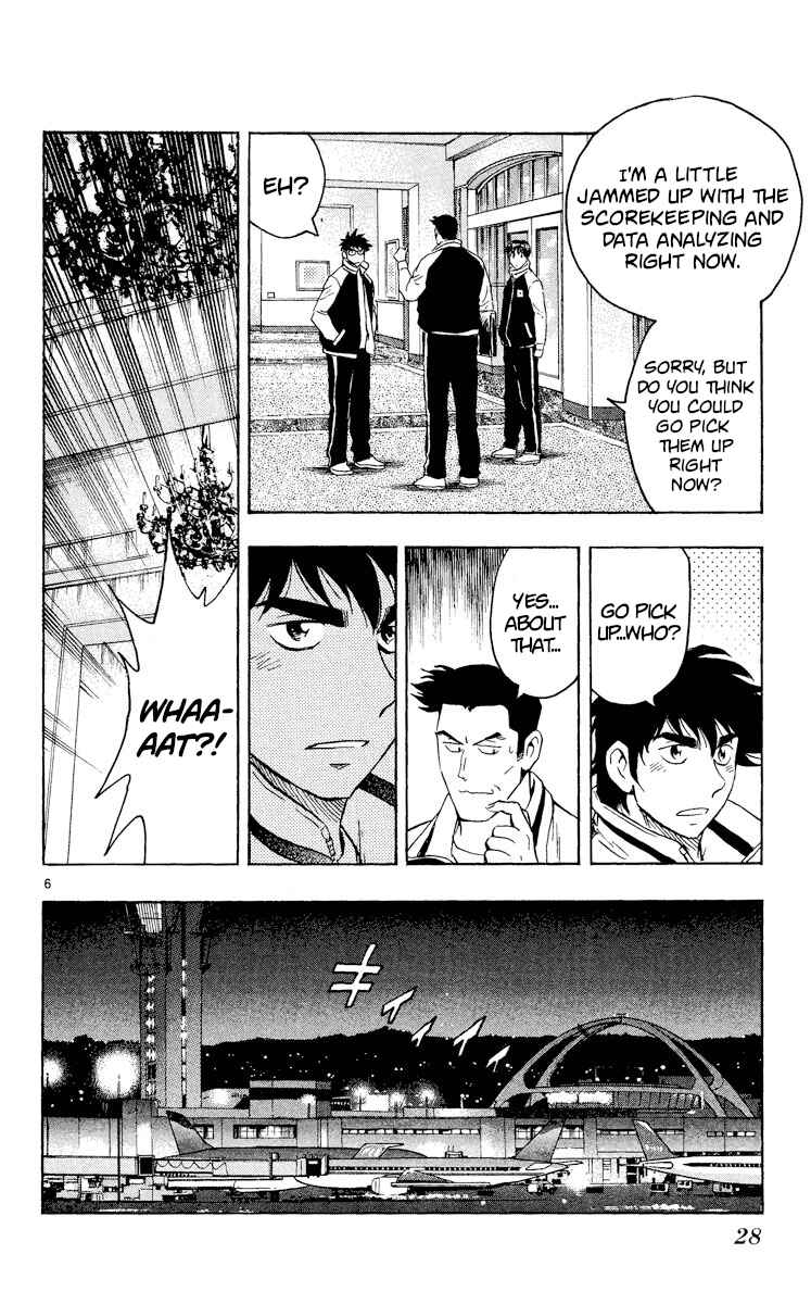 Page 6 Chapter 559 Major
