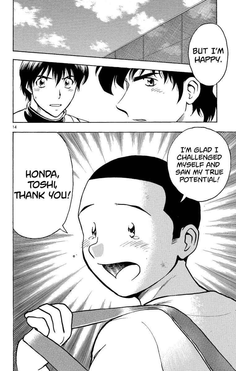 Page 14 Chapter 194 Major
