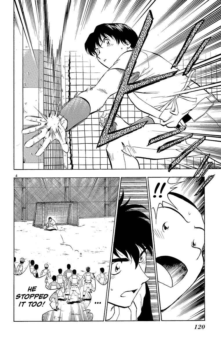 Page 4 Chapter 194 Major