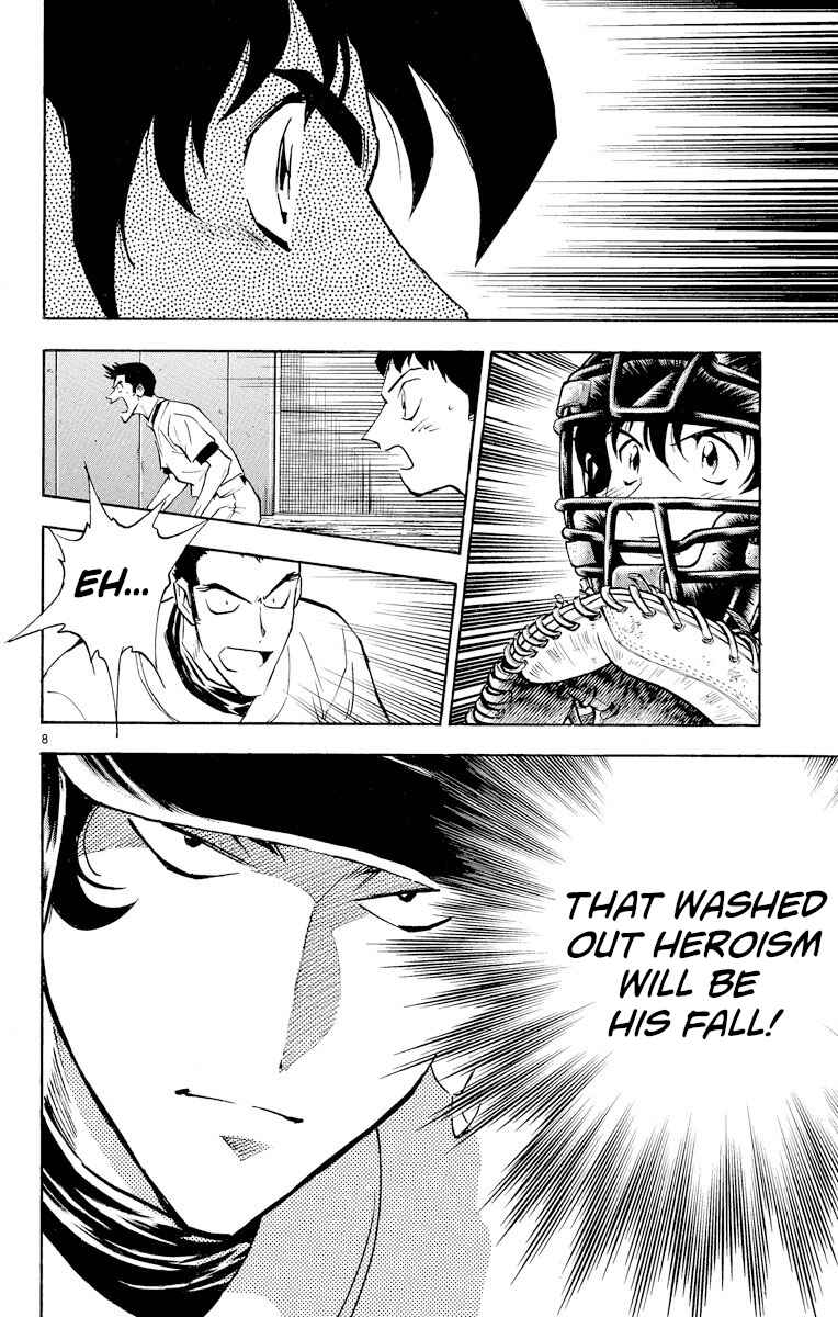 Page 11 Chapter 253 Major