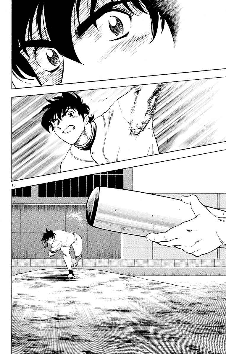 Page 13 Chapter 253 Major