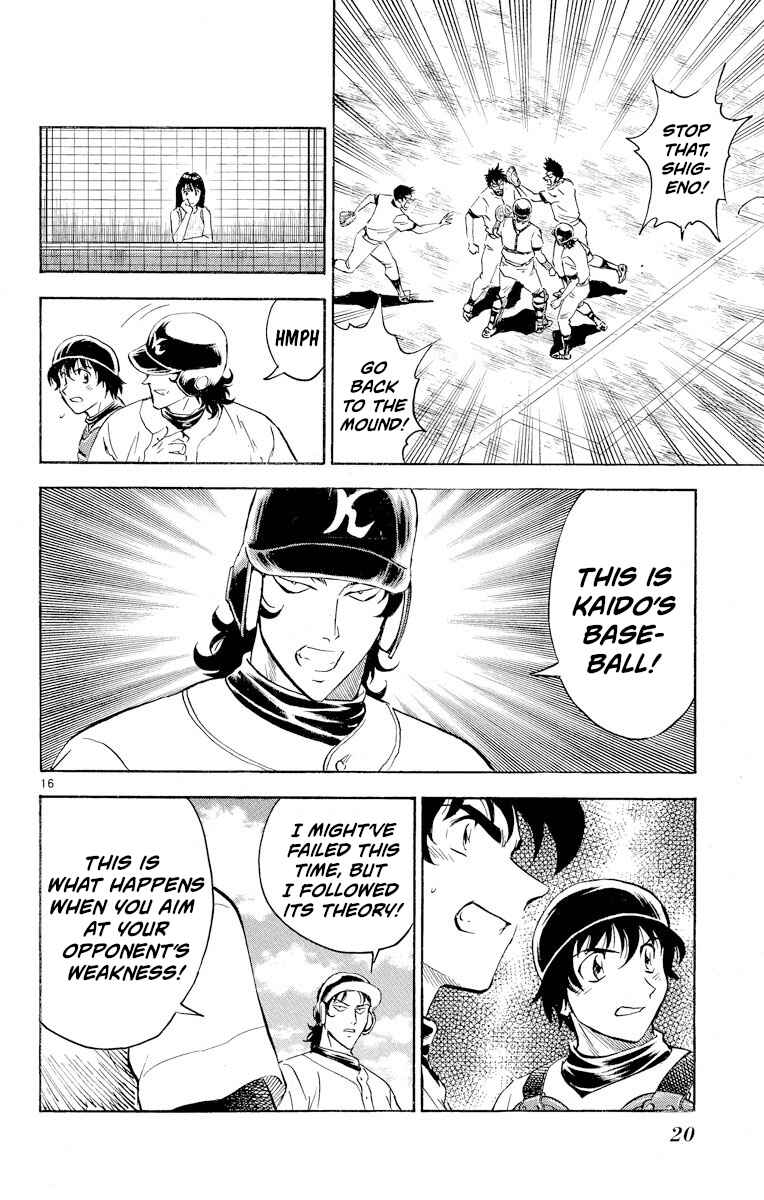Page 19 Chapter 253 Major