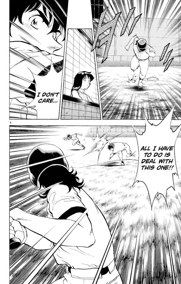 Page 7 Chapter 253 Major