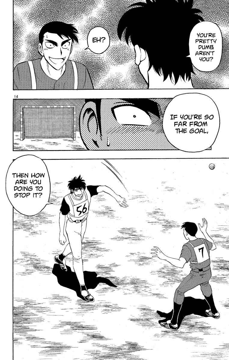 Page 14 Chapter 192 Major