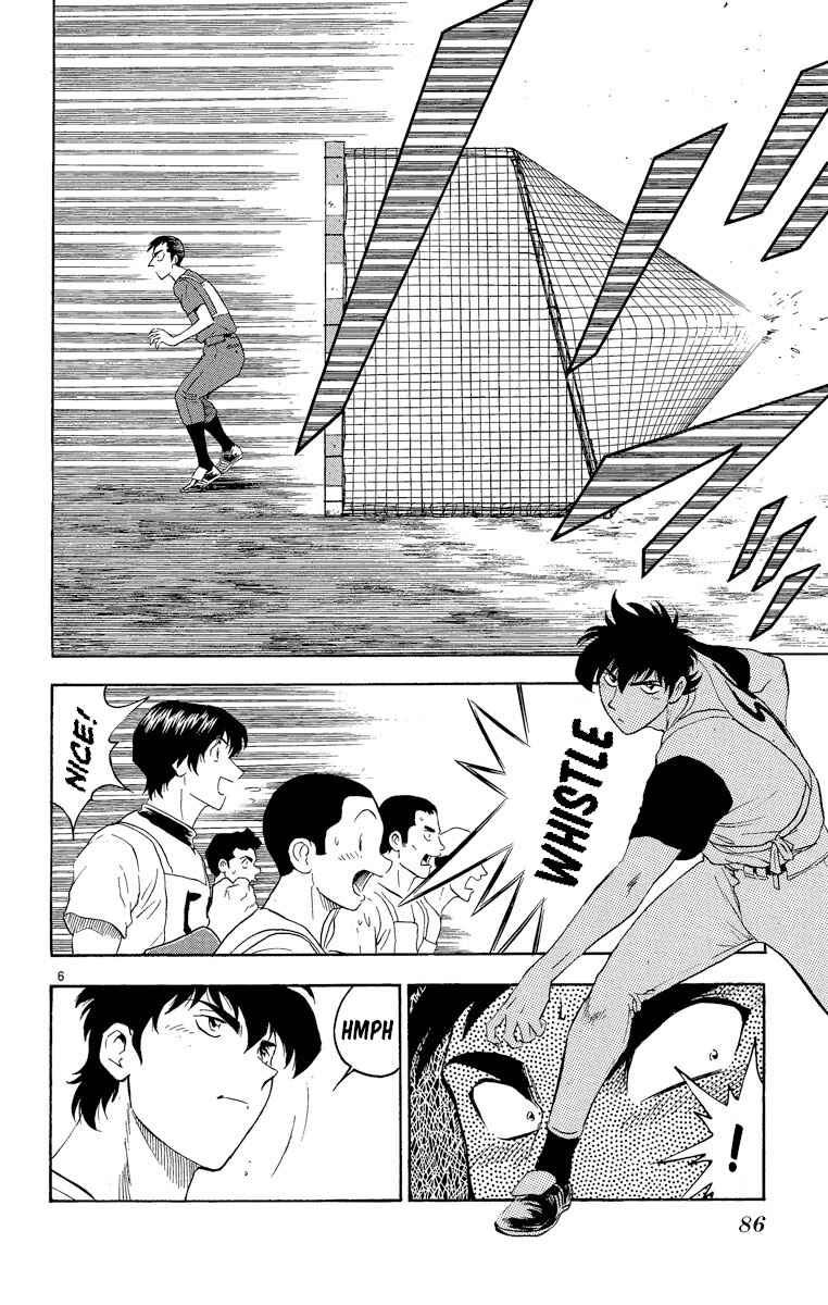 Page 6 Chapter 192 Major