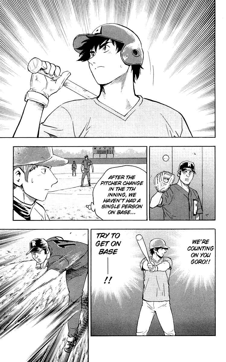 Page 11 Chapter 444 Major