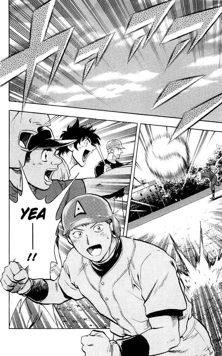 Page 18 Chapter 444 Major
