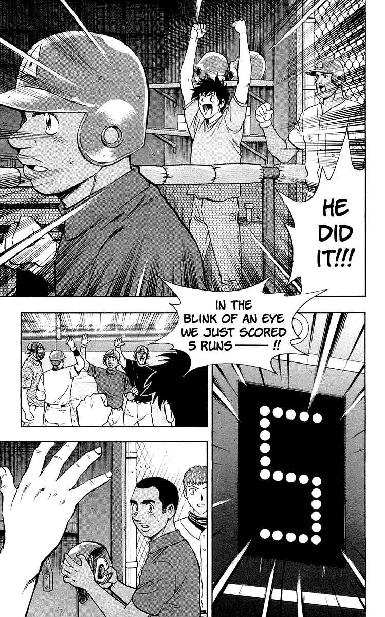 Page 7 Chapter 444 Major