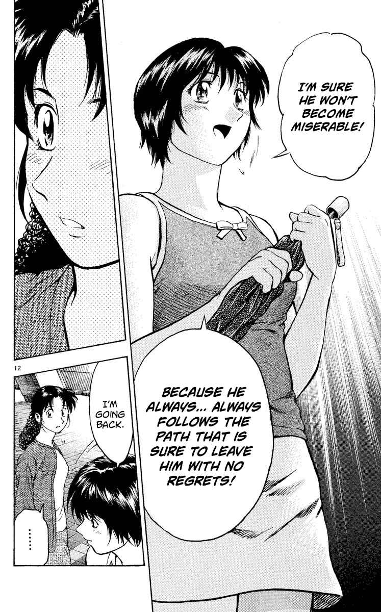 Page 11 Chapter 422 Major