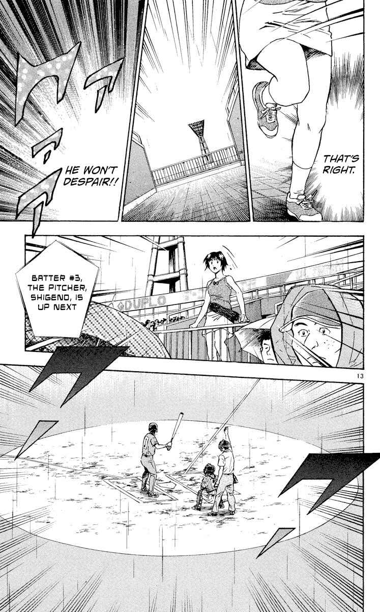 Page 12 Chapter 422 Major