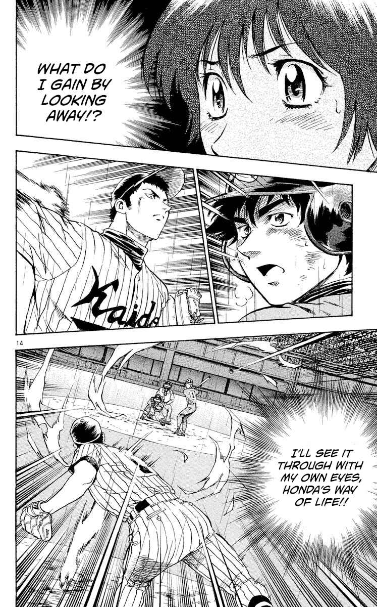 Page 13 Chapter 422 Major