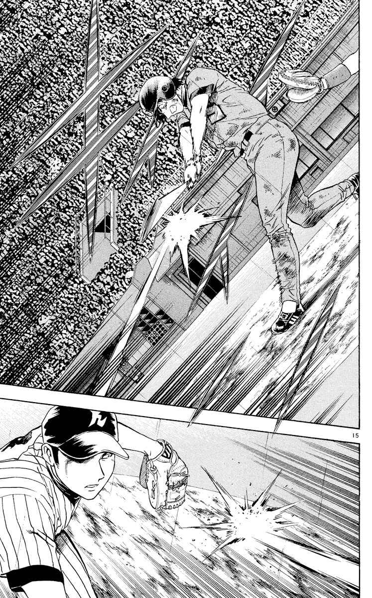 Page 14 Chapter 422 Major