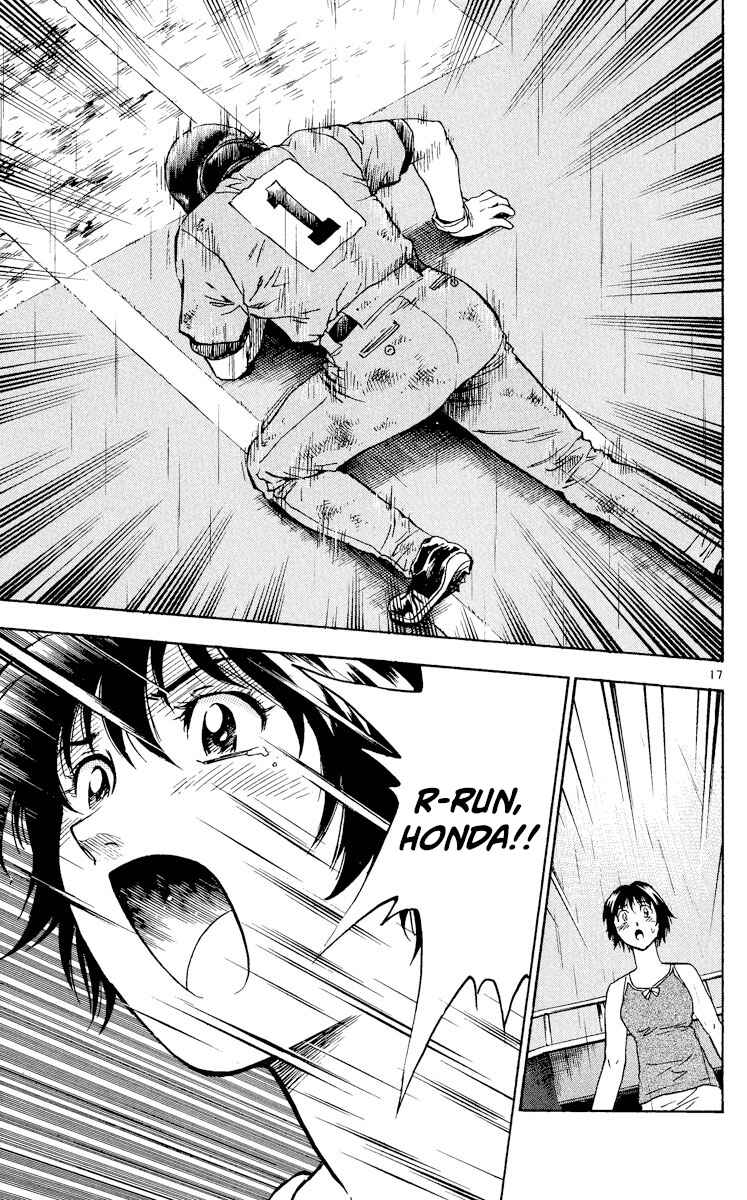 Page 16 Chapter 422 Major
