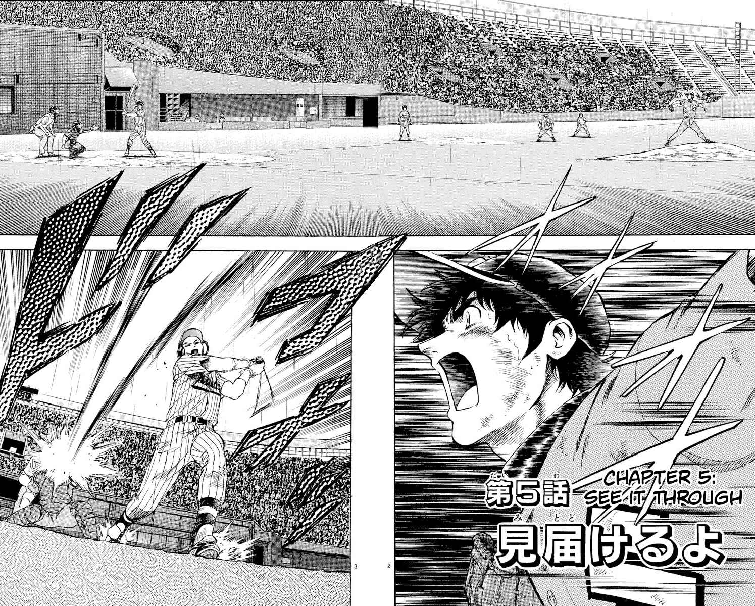 Page 2 Chapter 422 Major