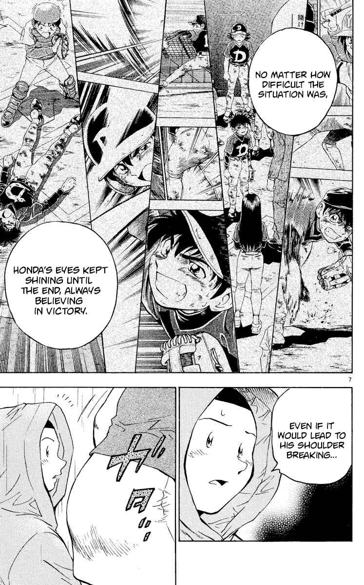 Page 6 Chapter 422 Major
