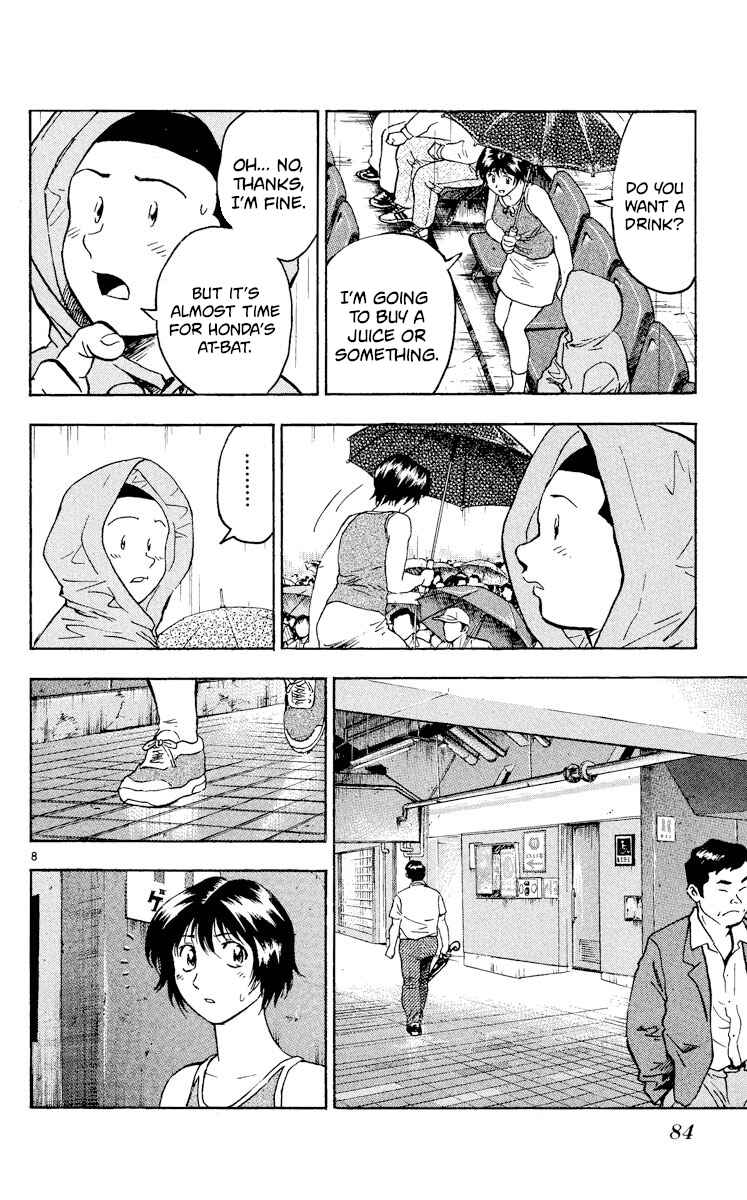 Page 7 Chapter 422 Major