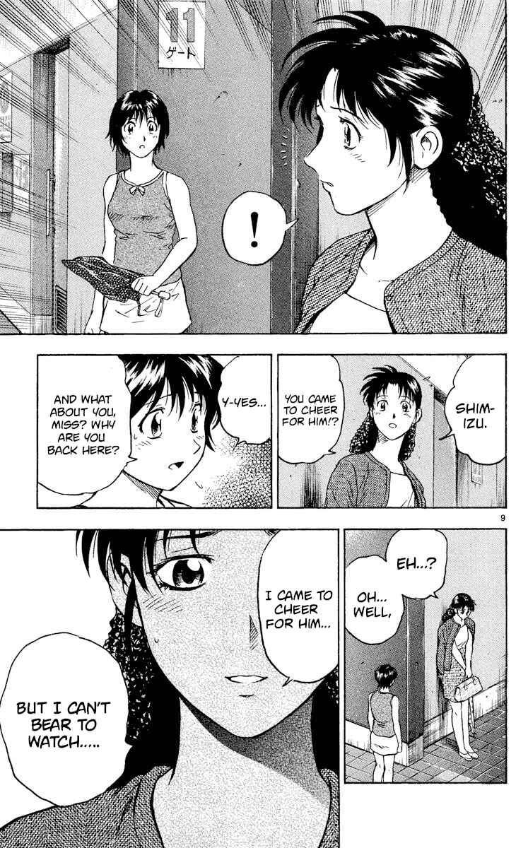 Page 8 Chapter 422 Major