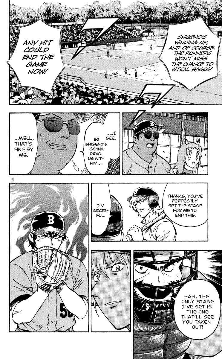 Page 11 Chapter 497 Major