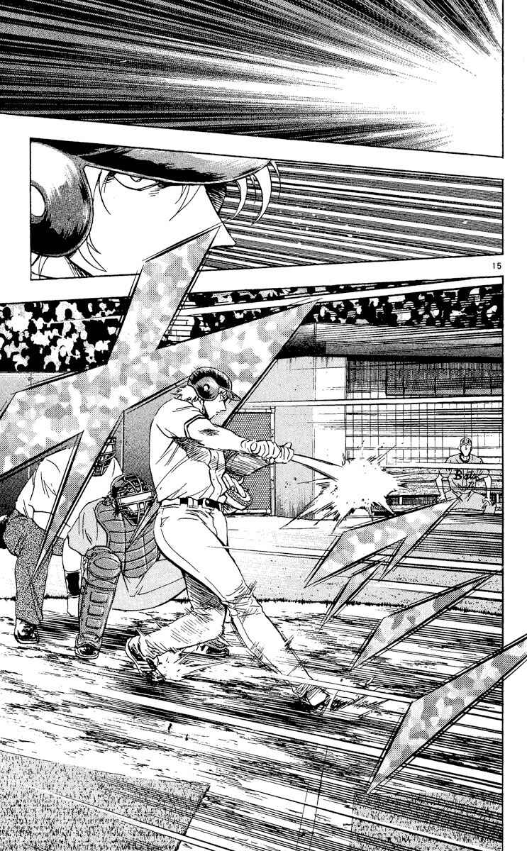 Page 14 Chapter 497 Major