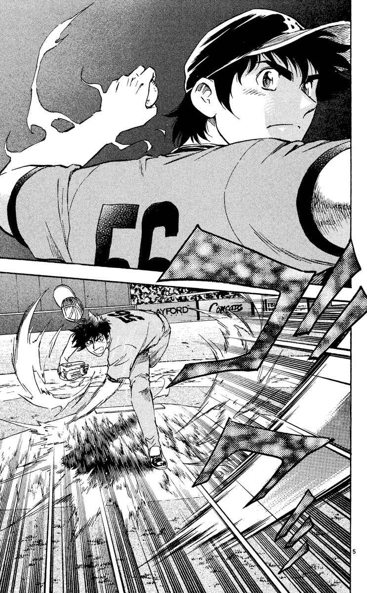 Page 4 Chapter 497 Major
