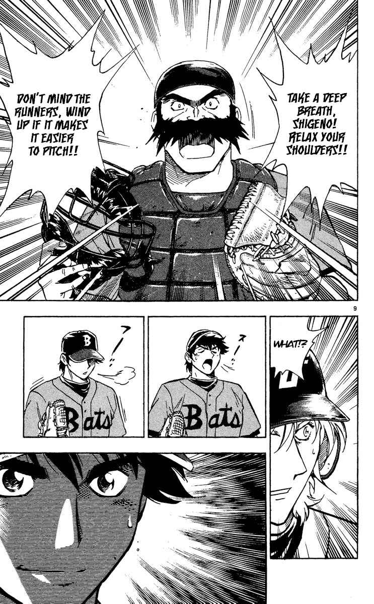 Page 8 Chapter 497 Major