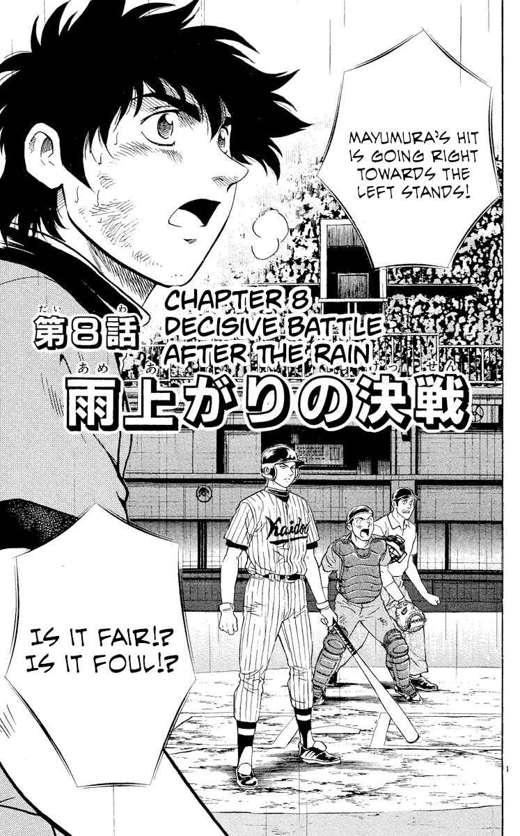 Page 1 Chapter 425 Major