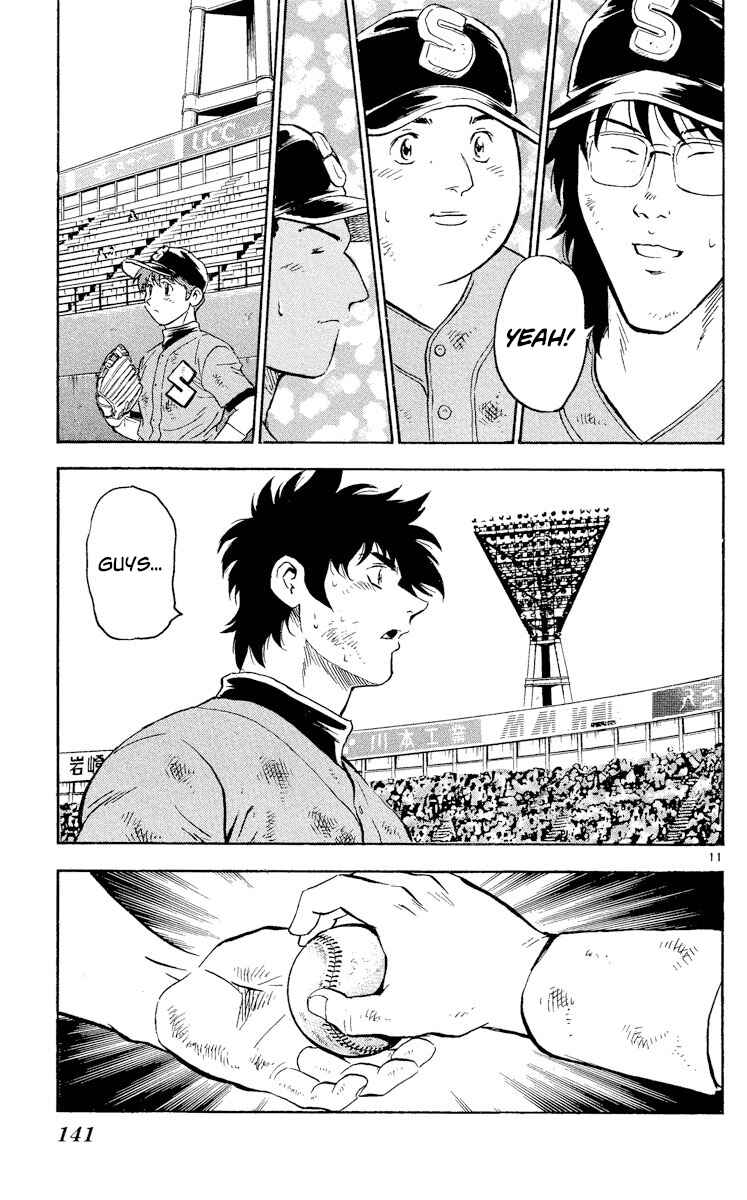 Page 11 Chapter 425 Major