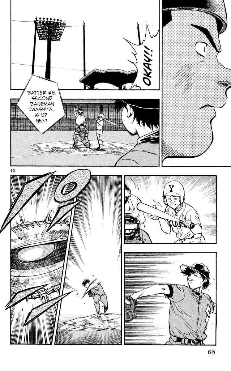 Page 10 Chapter 341 Major