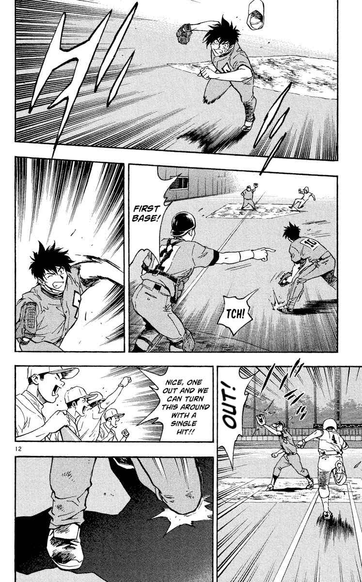 Page 12 Chapter 341 Major