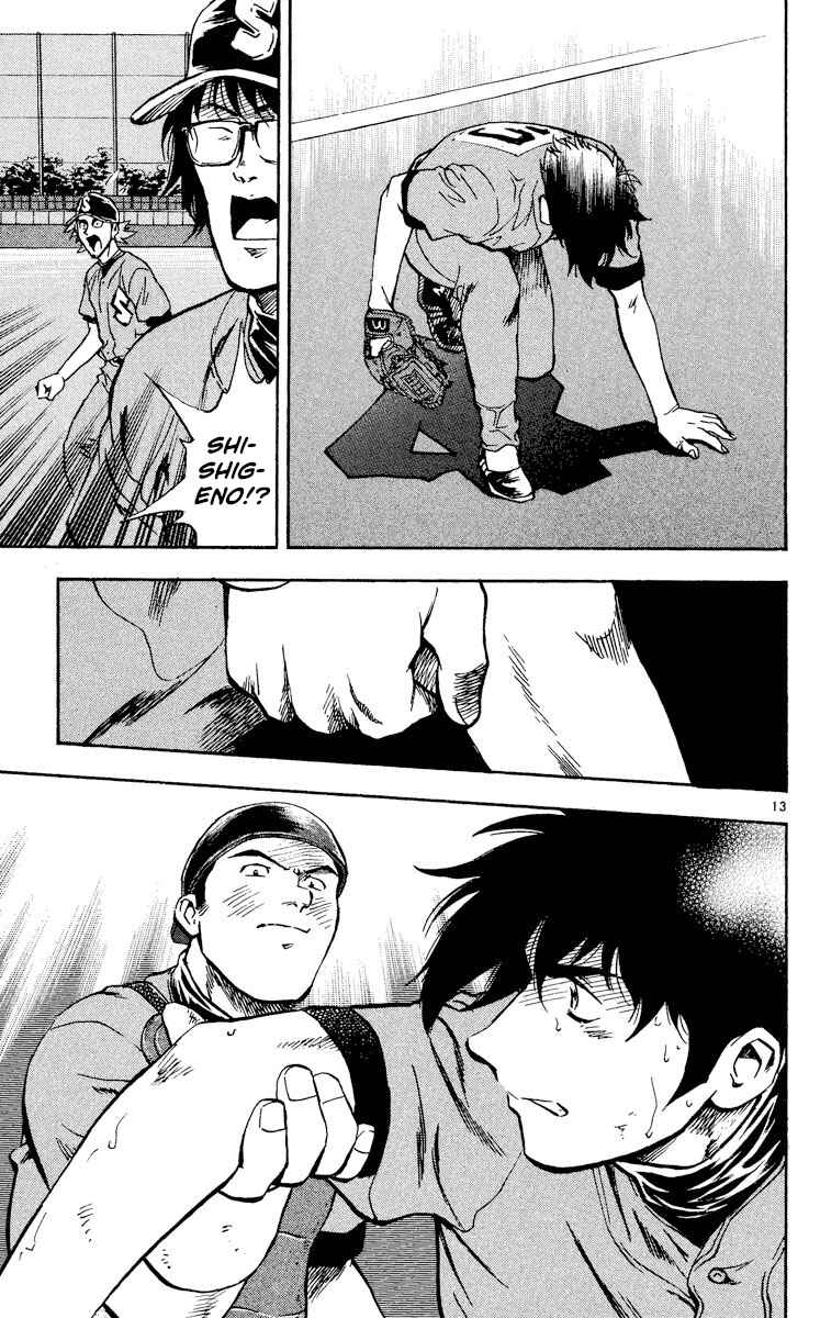 Page 13 Chapter 341 Major