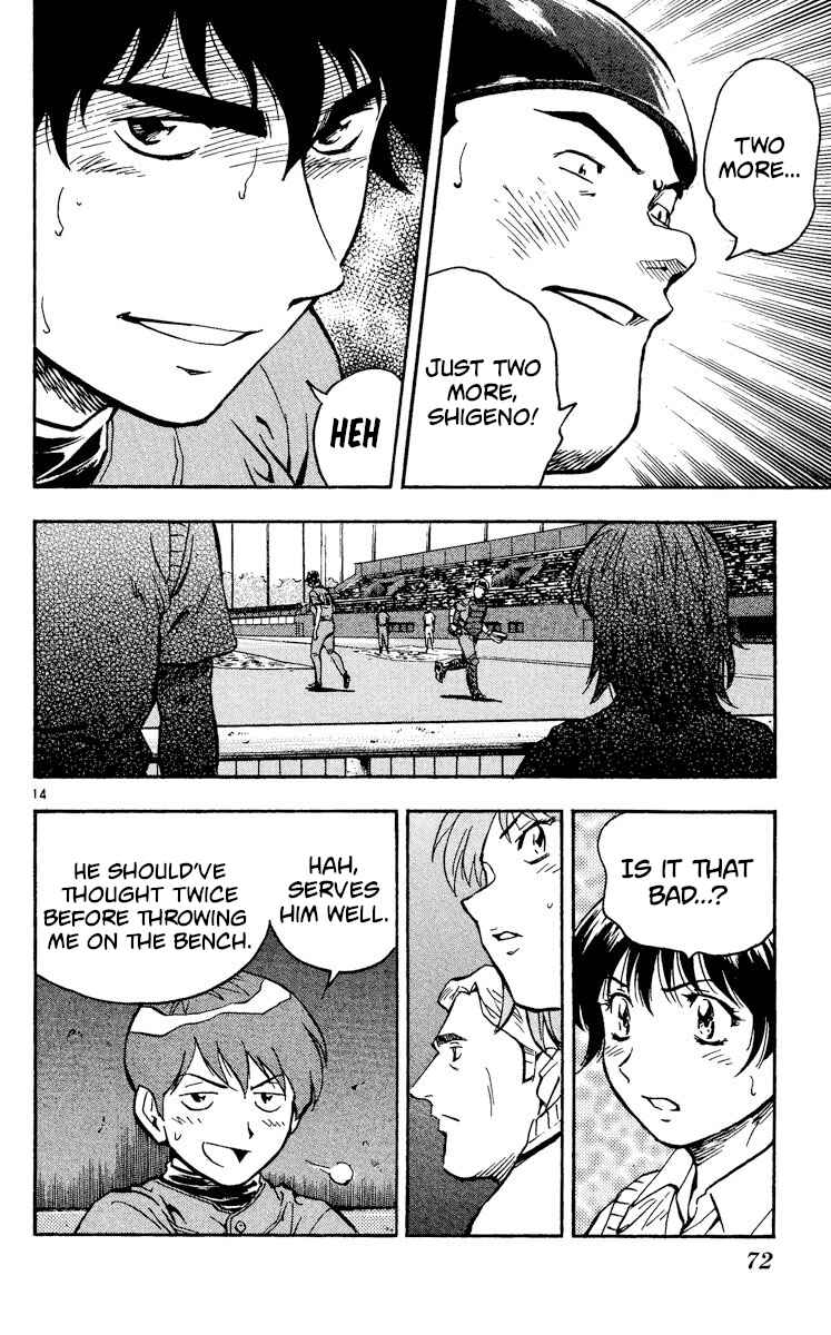 Page 14 Chapter 341 Major
