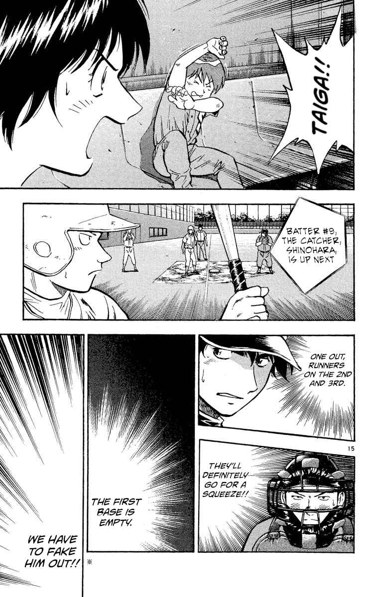 Page 15 Chapter 341 Major