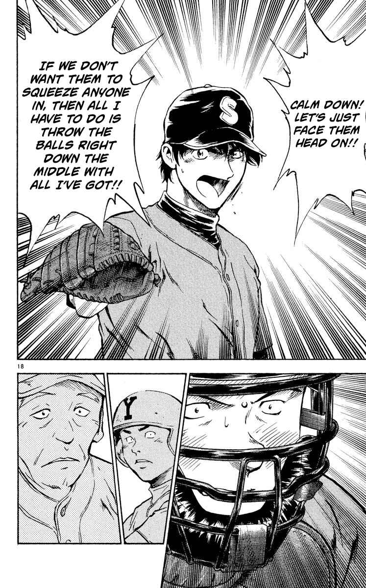 Page 18 Chapter 341 Major