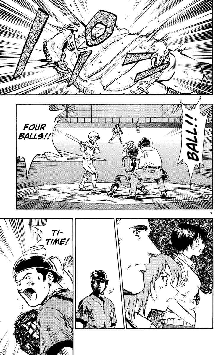 Page 7 Chapter 341 Major