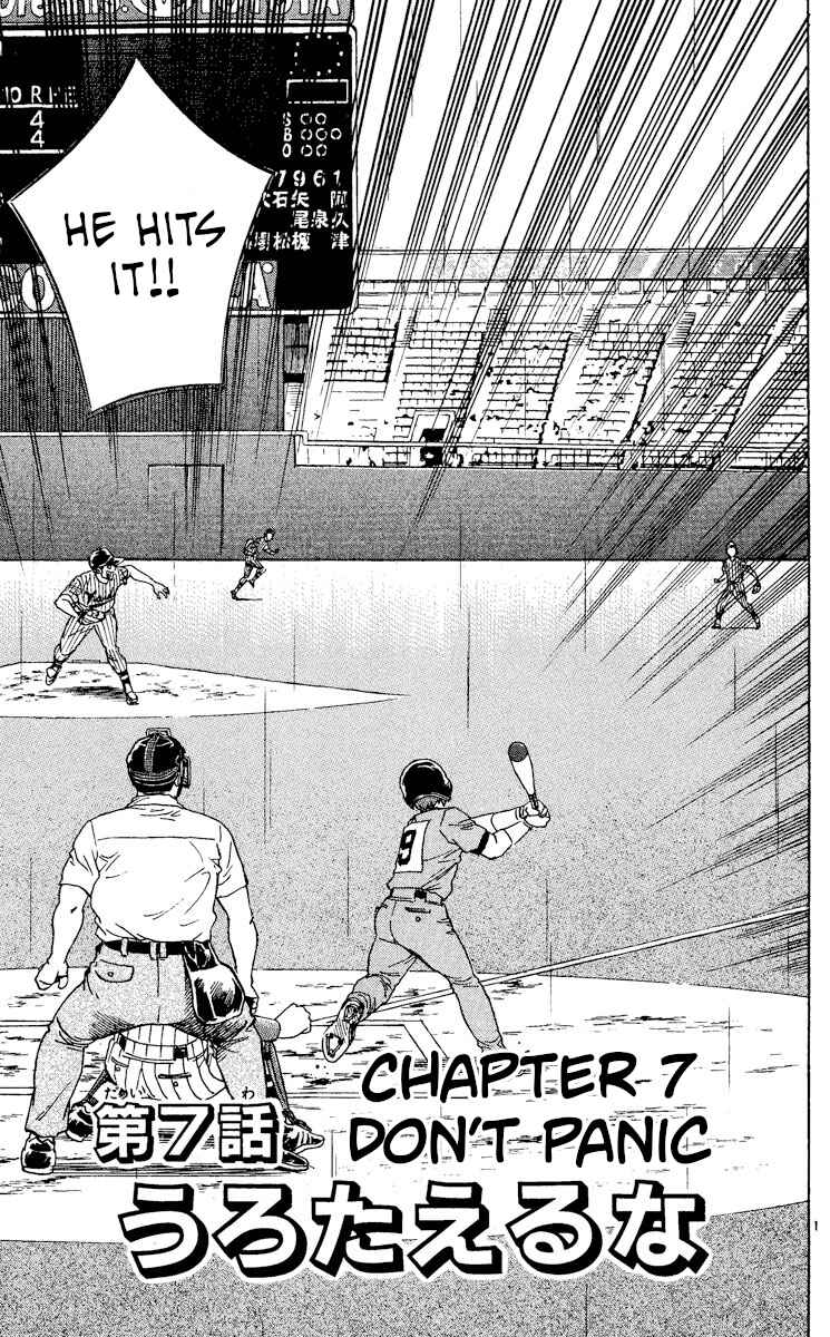 Page 1 Chapter 414 Major