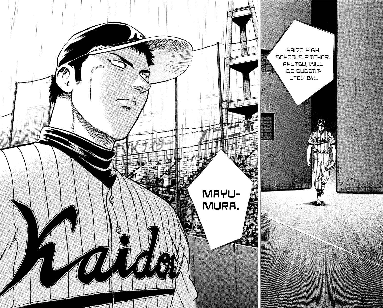Page 14 Chapter 414 Major